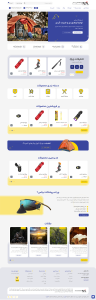 فروشگاه نیکس